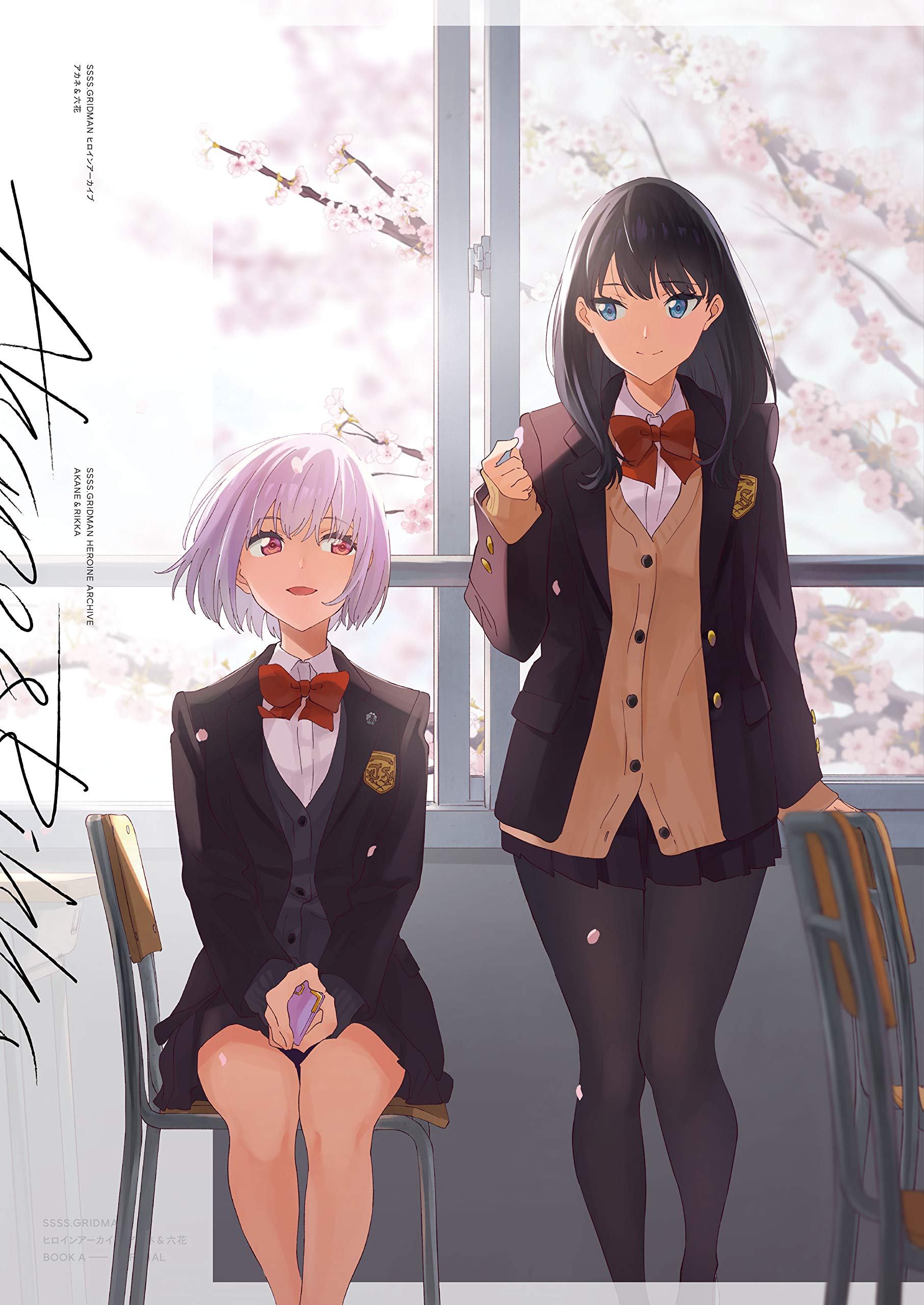 SSSS.Gridman Merchandise – Might as well be a blogger, right Shieboko?